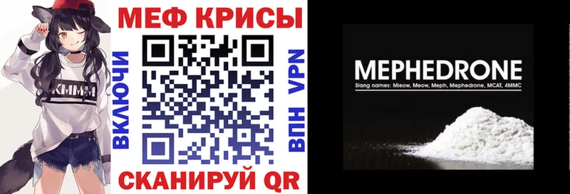 Виды наркотиков купить Крым МДМА Псилоцибиновые грибы ГАШ Каннабис A PVP АМФ