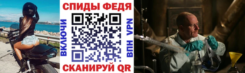 купить наркотик  Крым  Amphetamine 98% 