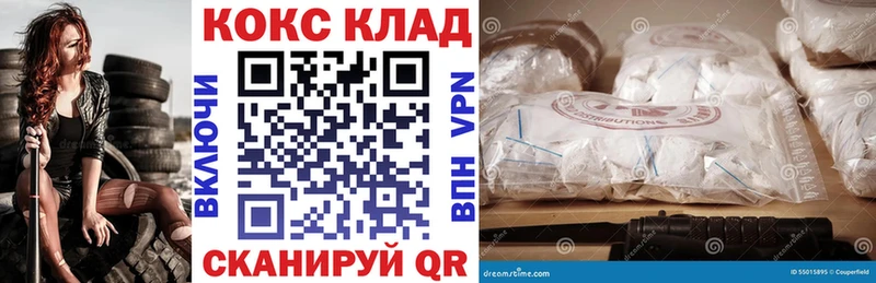 где купить наркотик  Крым  Кокаин 98% 