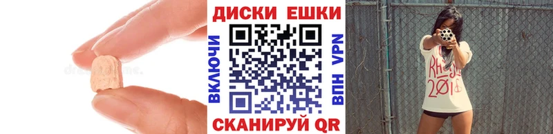 Ecstasy VHQ  сайты даркнета наркотические препараты  Крым 