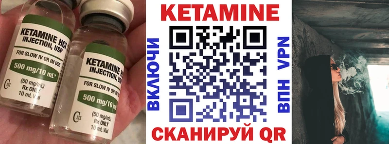 Кетамин ketamine гидра вход Крым