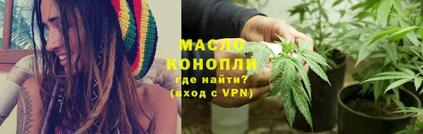 метамфетамин Аркадак