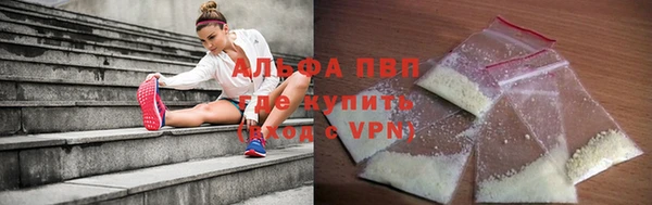 Альфа ПВП Балахна