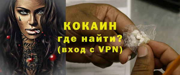 кокаин Семёнов