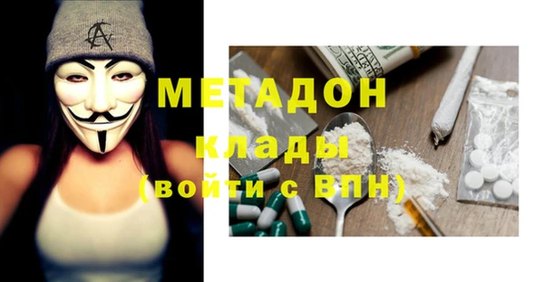 шишки Баксан