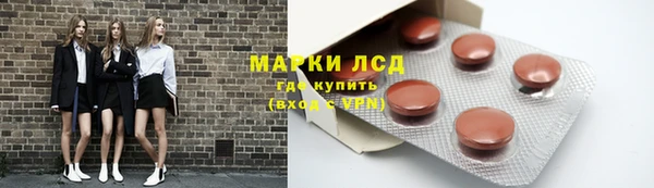 Альфа ПВП Балахна