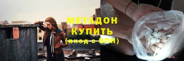 ПСИЛОЦИБИНОВЫЕ ГРИБЫ Балабаново
