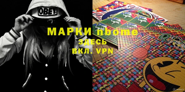 бутик Слюдянка