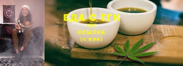 2c-b Армянск