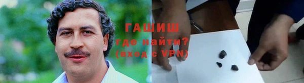 метамфетамин Аркадак
