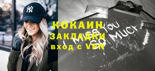 каннабис Снежногорск