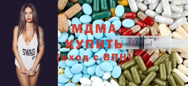 метамфетамин Аркадак