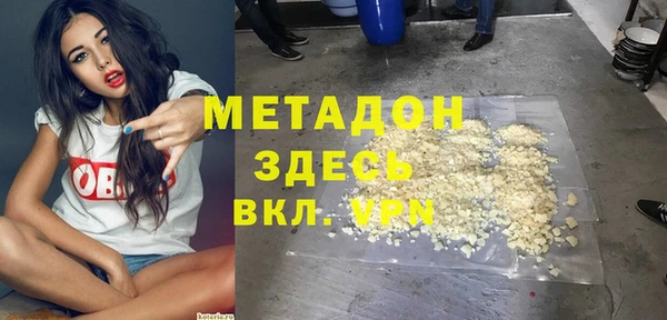 ПСИЛОЦИБИНОВЫЕ ГРИБЫ Балабаново