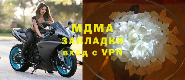 метамфетамин Аркадак