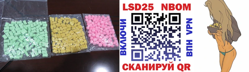 LSD-25 экстази кислота  KRAKEN ONION  Крым 