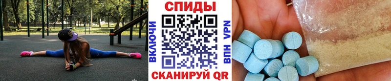 купить  цена  shop состав  Метамфетамин винт  Крым 
