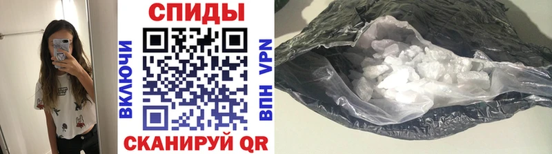 Первитин винт Крым