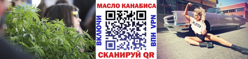 даркнет сайт  Крым  мориарти формула  Дистиллят ТГК вейп с тгк 
